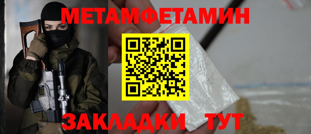 АМФЕТАМИН 98%  blacksprut ссылка  Верхний Уфалей  Вход с VPN  Amphetamine 