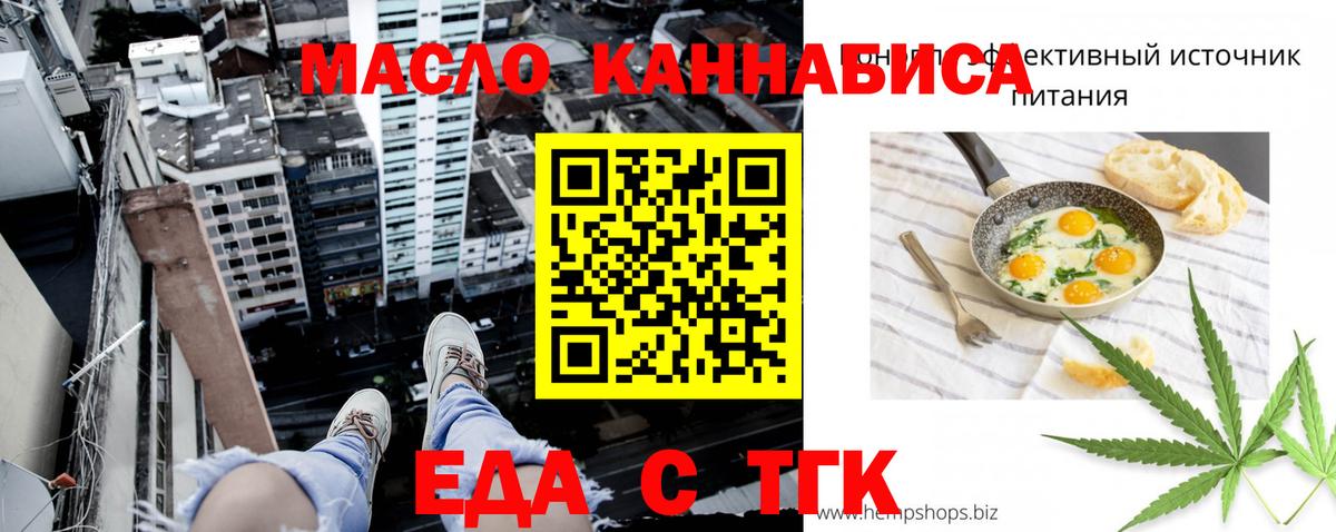 Меф   Верхний Уфалей  Вход с VPN  МДМА  ГЕРОИН  ГАШ  Кокаин  МАРИХУАНА 