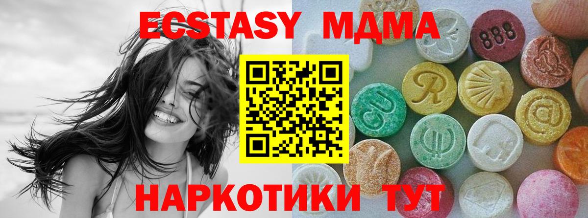 Экстази бентли Верхний Уфалей
