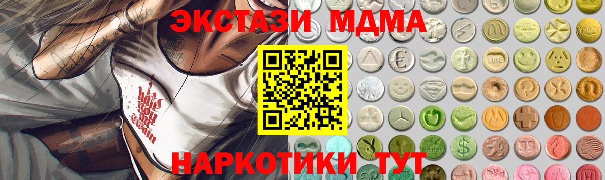 Верхний Уфалей  Ecstasy VHQ  Экстази Philipp Plein  Вход с VPN 