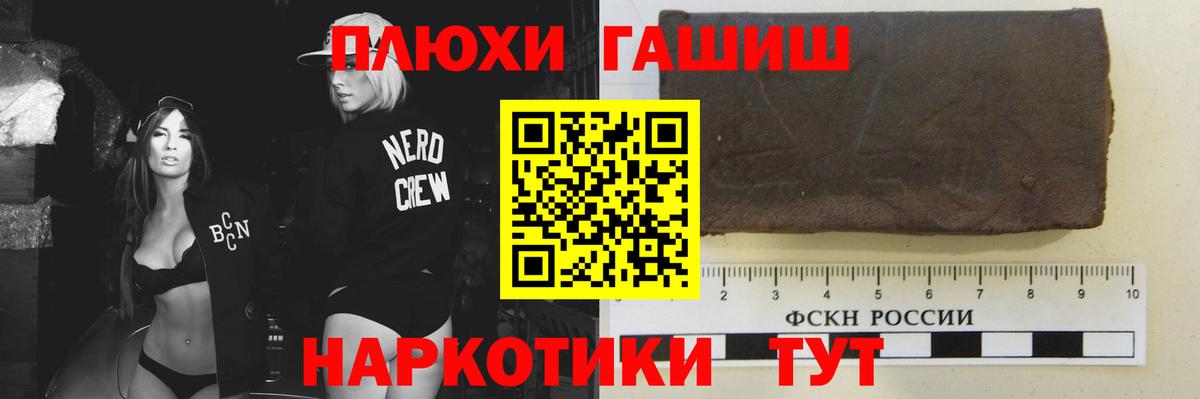 ГАШ индика сатива Верхний Уфалей