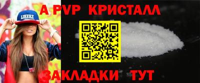 амф Канаш