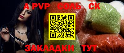 дурь Камышлов