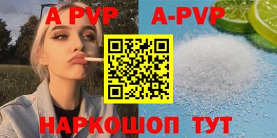 дурь Камышлов