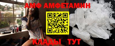 амф Канаш