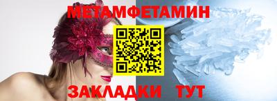 амф Канаш