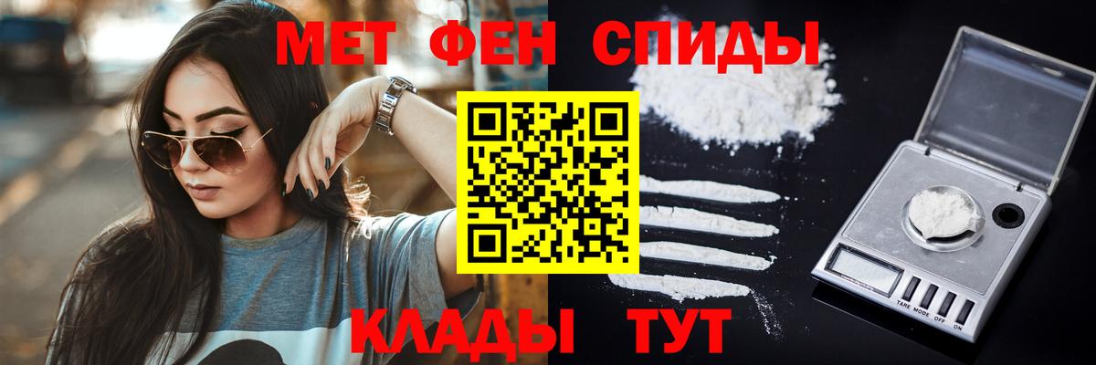Метамфетамин  МЕТАМФЕТАМИН мет  МЕТАМФЕТАМИН мет  Вход с VPN  Верхний Уфалей 