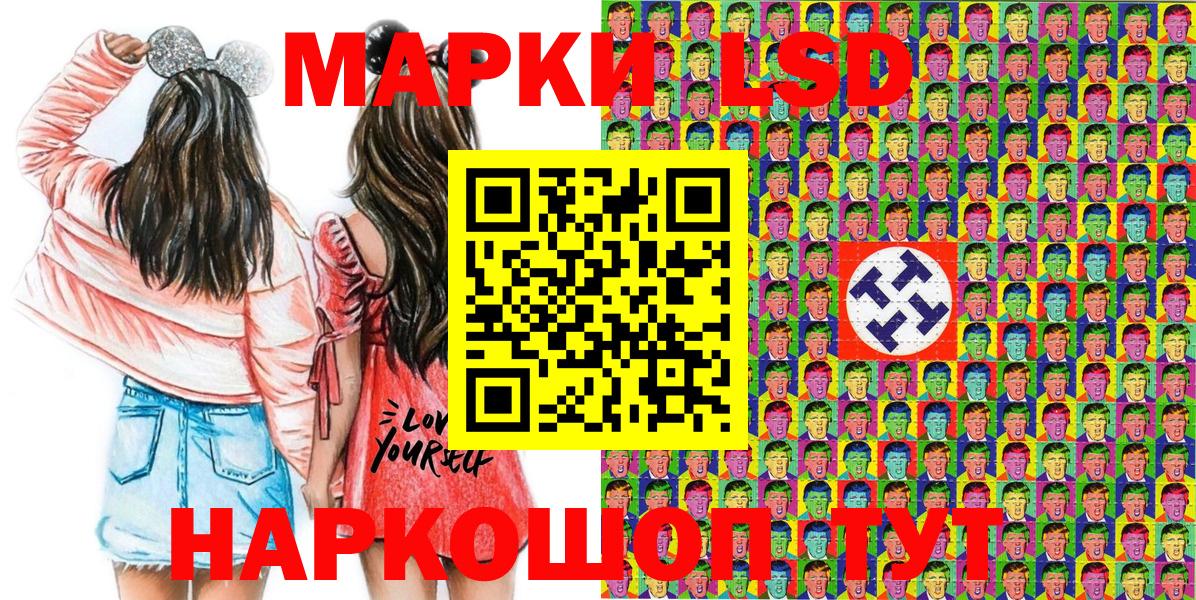 Марки NBOMe 1,8мг Верхний Уфалей