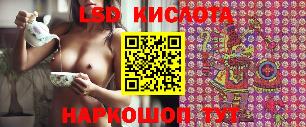 Марки 25I-NBOMe 1,8мг  Марки 25I-NBOMe 1,8мг  Вход с VPN  Верхний Уфалей 