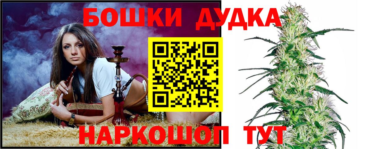 Каннабис Bruce Banner  Бошки Шишки план  Шишки марихуана ГИДРОПОН  Верхний Уфалей  Вход с VPN  Каннабис SATIVA & INDICA 